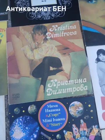 ГОЛЯМ ЛОТ РЕТРО ГРАМОФОННИ ПЛОЧИ – БАЛКАНТОН! , снимка 13 - Грамофонни плочи - 56057976