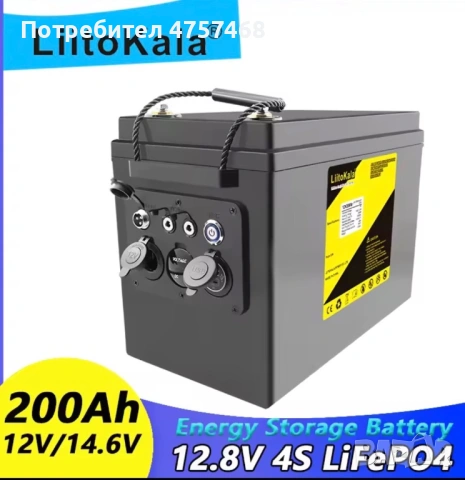 Тягов акумулатор Lifepo4  DC 12v - 200Ah