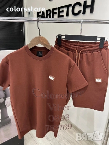 Мъжки комплект Armani код IM202