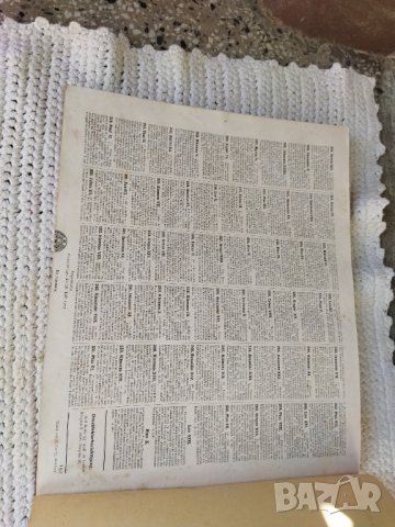 Уникат книга за папството на немски език, снимка 2 - Други - 33870414