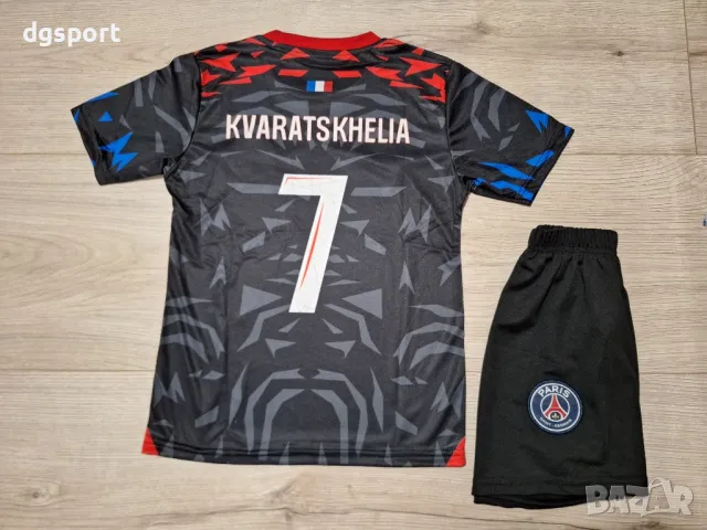 Детски екип на Хвича Кварацхелия ПСЖ нов модел!!!