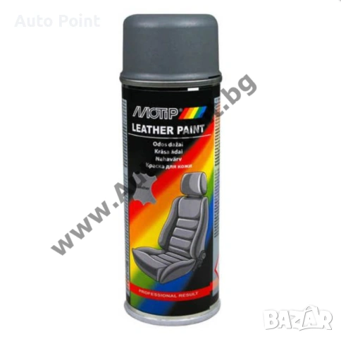 Спрей боя за кожа и винил 200мл MOTIP, снимка 3 - Аксесоари и консумативи - 53349853