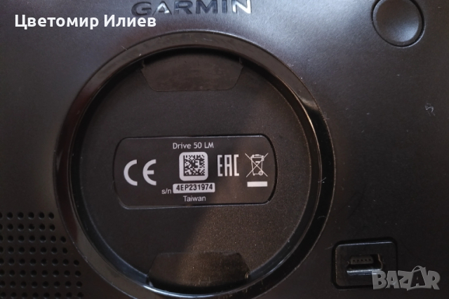 Навигация Garmin Drive 50 LM - отлично състояние, снимка 4 - Аксесоари и консумативи - 53093984
