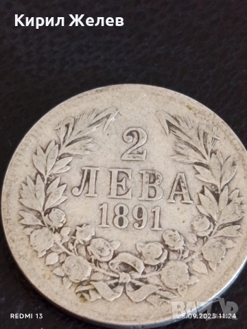 Сребърна монета 2 лева 1891г. Княжество България Княз Фердинанд първи 26208, снимка 4 - Нумизматика и бонистика - 51831105