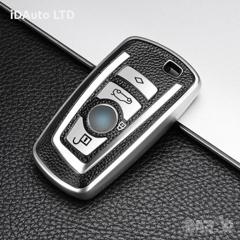 Силиконов калъф (TPU) за Bmw, aвтоключ, бмв, кейс, ключ, кутийка f10