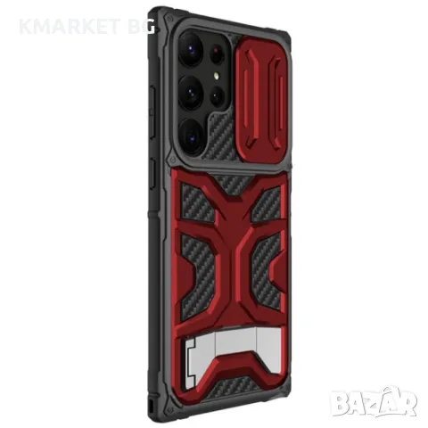 Samsung Galaxy S23 Ultra 5G NILLKIN Удароустойчив PC + TPU Калъф и Протектор, снимка 1