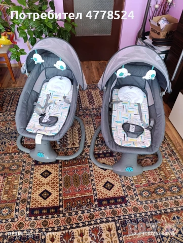 Люлка/шезлонг 