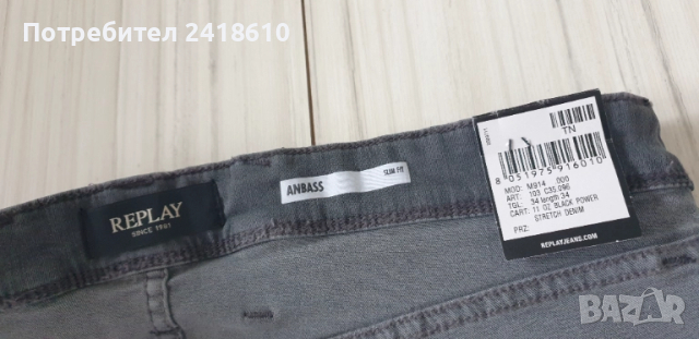 Replay Milano Anbass Hyperflex Stretch Slim Fit Mens Size 34/34 НОВО! ОРИГИНАЛ Мъжки Дънки!, снимка 11 - Дънки - 52090539
