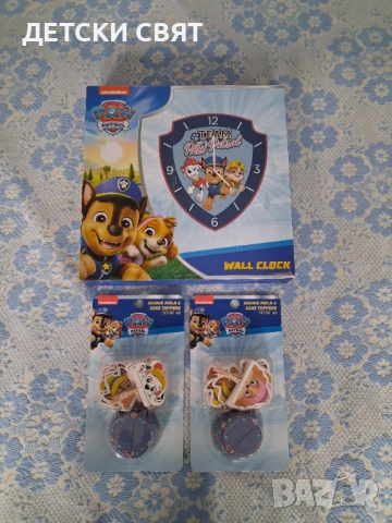 Нови детски часовници и аксесоари  с Пес Патрул 