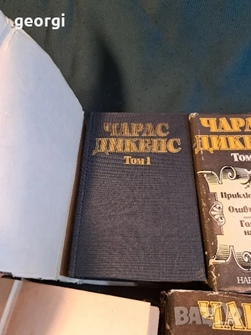 Чарлс Дикенс избрана творби 5 тома 27/2, снимка 3 - Художествена литература - 51412109