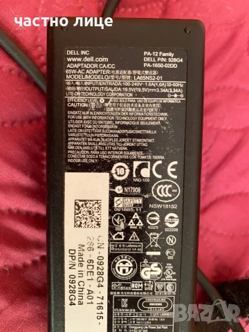 8 броя адаптер за лаптоп, снимка 10 - Части за лаптопи - 50686451