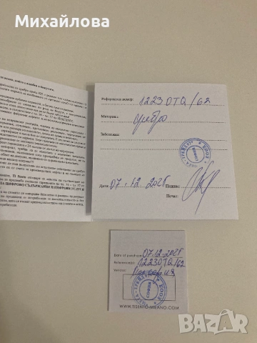 Италиански сребърен пръстен Ti Sento, размер 62, нов, снимка 11 - Пръстени - 54020594