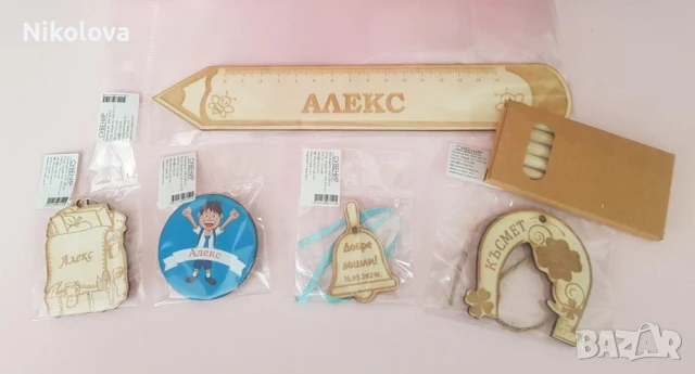 Специални комплекти за първия учебен ден!, снимка 2 - Други - 51365429