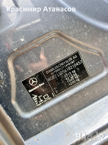 Задно стъкло за Мерцедес Е-класа W211 седан 2007г, снимка 14 - Части - 53217274