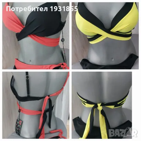 Бански костюм