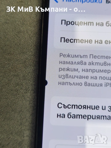 Iphone 12 pro 128gb  80% , снимка 3 - Apple iPhone - 53288541