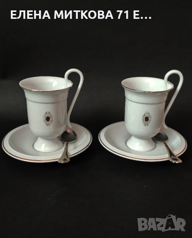 *Burg lindau porzellan* чисто нов луксозен комплект от два двойни сета + лъжички