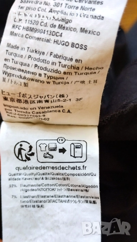 Страхотно еластично боди, оригинално Hugo BOSS, размер S, като ново , снимка 8 - Корсети, бюстиета, топове - 52287833