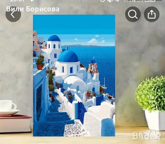 Пейзаж на Егейското Море в Санторини с Бели и Сини Сгради