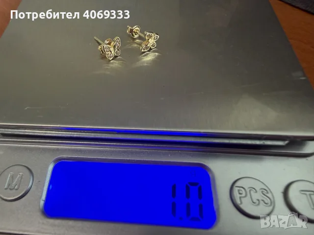 Златни обеци 14 карата нови , снимка 6 - Обеци - 56482630