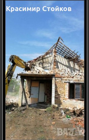 Лифт строй 2008 ЕООД - разрушаване на сгради в гр. София и областта. Фирмата е специализирана в съба, снимка 4 - Други услуги - 34029561