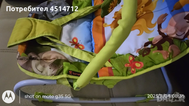 Детски шезлонг , снимка 3 - Детски шезлонги - 53050397