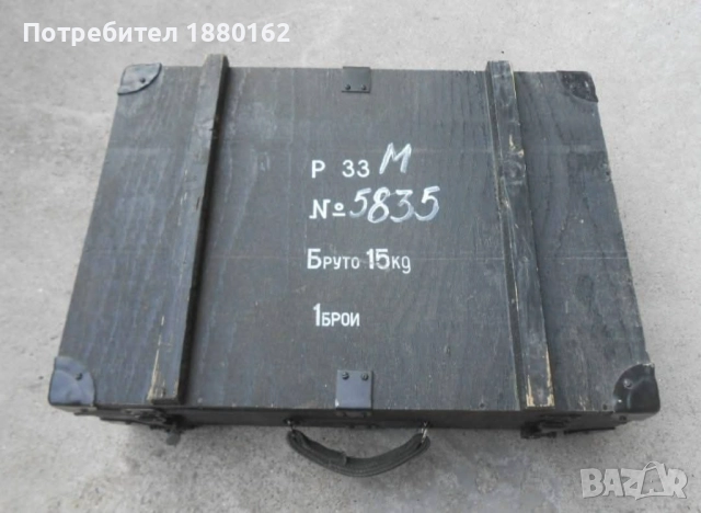 Радиостанция Р 33 М, снимка 6 - Антикварни и старинни предмети - 52220146