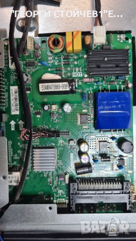 LED-32D10 СЪС СЧУПЕНА МАТРИЦА, снимка 4 - Части и Платки - 40313261