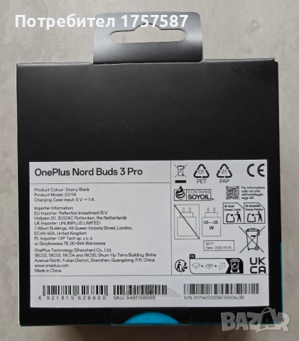 Безжични слушалки OnePlus Nord Buds 3 Pro, снимка 2 - Безжични слушалки - 52025663
