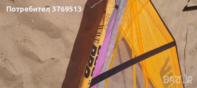 Платно за уиндсърф 4.8 , снимка 2 - Водни спортове - 50420225