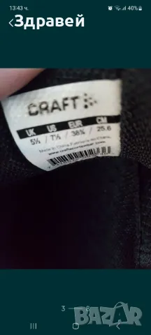 спортни обувки крафт/kraft, снимка 3 - Дамски ежедневни обувки - 50334498