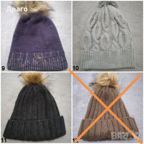 Зимни дамски шапки, снимка 3 - Шапки - 34643578
