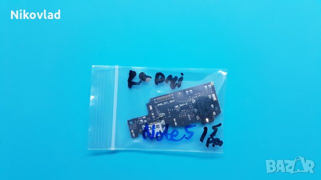 Бутони Xiaomi Redmi Note 5/ Note 5 Pro, снимка 2 - Резервни части за телефони - 31556674