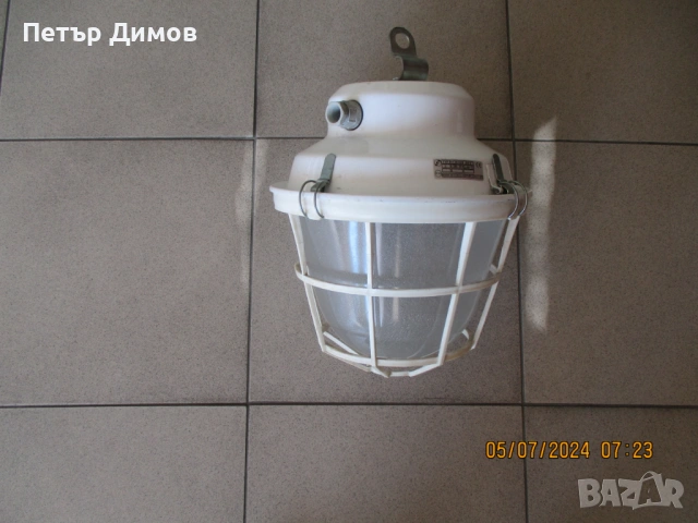 Продавам Промишлен осветители IP54, снимка 4 - Лампи за таван - 53184709