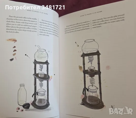Cold Brew Coffee. Techniques, Recipes & Cocktails for Coffee's Hottest Trend, снимка 4 - Кулинария - 55817196