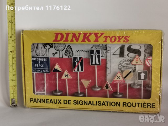 #593 French Dinky Atlas Динки Атлас Road Signs К-кт Пътни Знаци Нови В кутия 