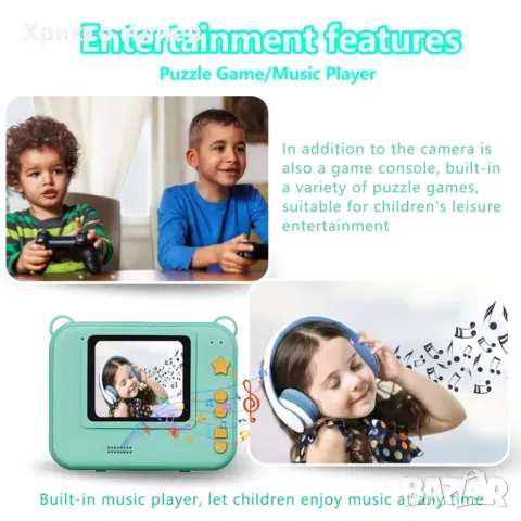 Детска Камера с Функция за Печат и дисплей за моментни снимки, снимка 5 - Фотоапарати - 50441393