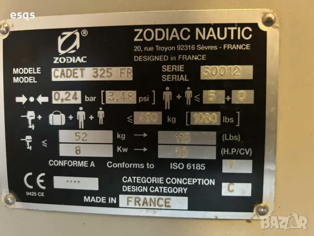 Zodiac Fastroler 325, снимка 12 - Воден транспорт - 49137857