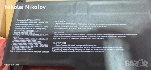 батерии за лаптопи, снимка 6 - Батерии за лаптопи - 54040187