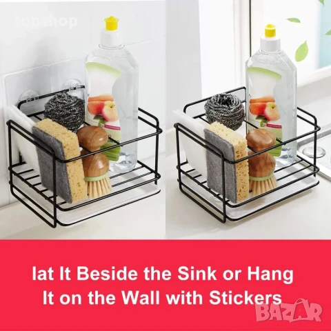 НОВ държач за кухненски прибори, метален, за кухня и баня с корито за оттичане, лепиенка..., снимка 4 - Съдове за готвене - 50555737