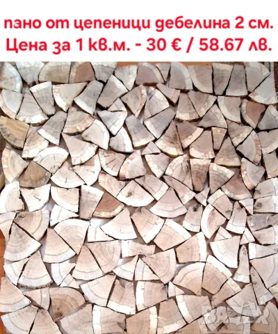 Пана от дървени шайби, снимка 8 - Декорация за дома - 39710152