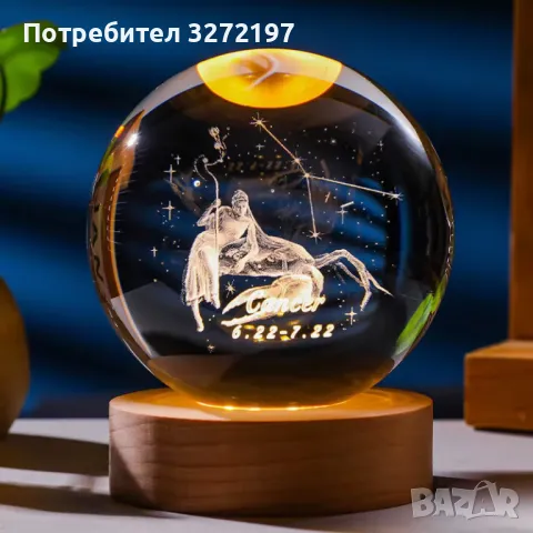 3D LED Светеща кристална топка/лампа,Лазерно гравирана, 3D сензорна сфера-зодия РАК, снимка 1