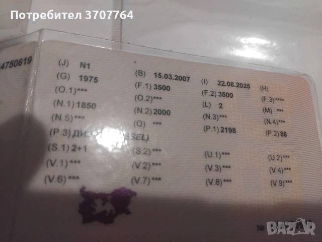 продавам микробус , снимка 3 - Бусове и автобуси - 54334902