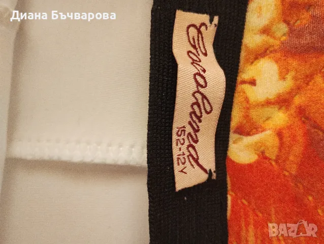 Бяла пола от неопрен, снимка 2 - Детски рокли и поли - 49784904