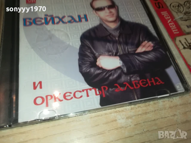 БЕЙХАН И ОРКЕСТЪР АЛБЕНА ЦД 1908251341, снимка 12 - CD дискове - 51416500