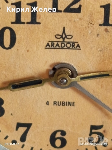 Винтидж механичен будилник ARADORA рядък за КОЛЕКЦИЯ ДЕКОРАЦИЯ 49192, снимка 2 - Антикварни и старинни предмети - 51958101