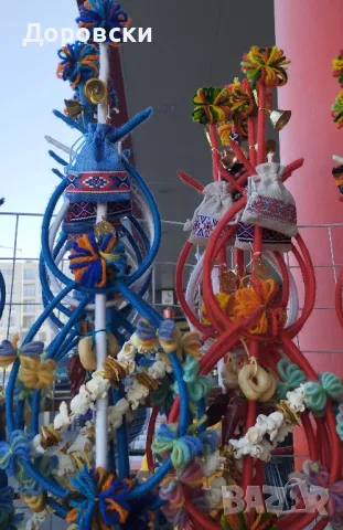 СУРВАЧКИ/СУРВАКНИЦИ, снимка 9 - Други - 48199824