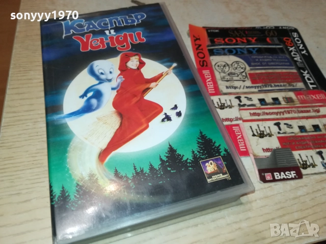 КАСПЪР И УЕНДИ-ORIGINAL VHS VIDEO TAPE 1409251717, снимка 3 - Други жанрове - 51711241
