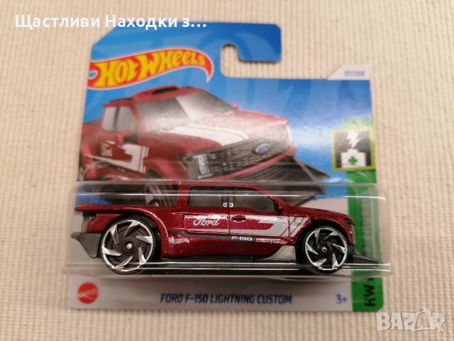 💕🧸HOT WEELS FORD F-150 LIGHTNING CUSTOM HW GREEN SPEED, снимка 1