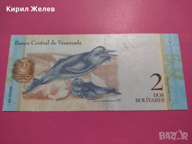 Банкнота Венецуела-15832, снимка 3 - Нумизматика и бонистика - 30541883